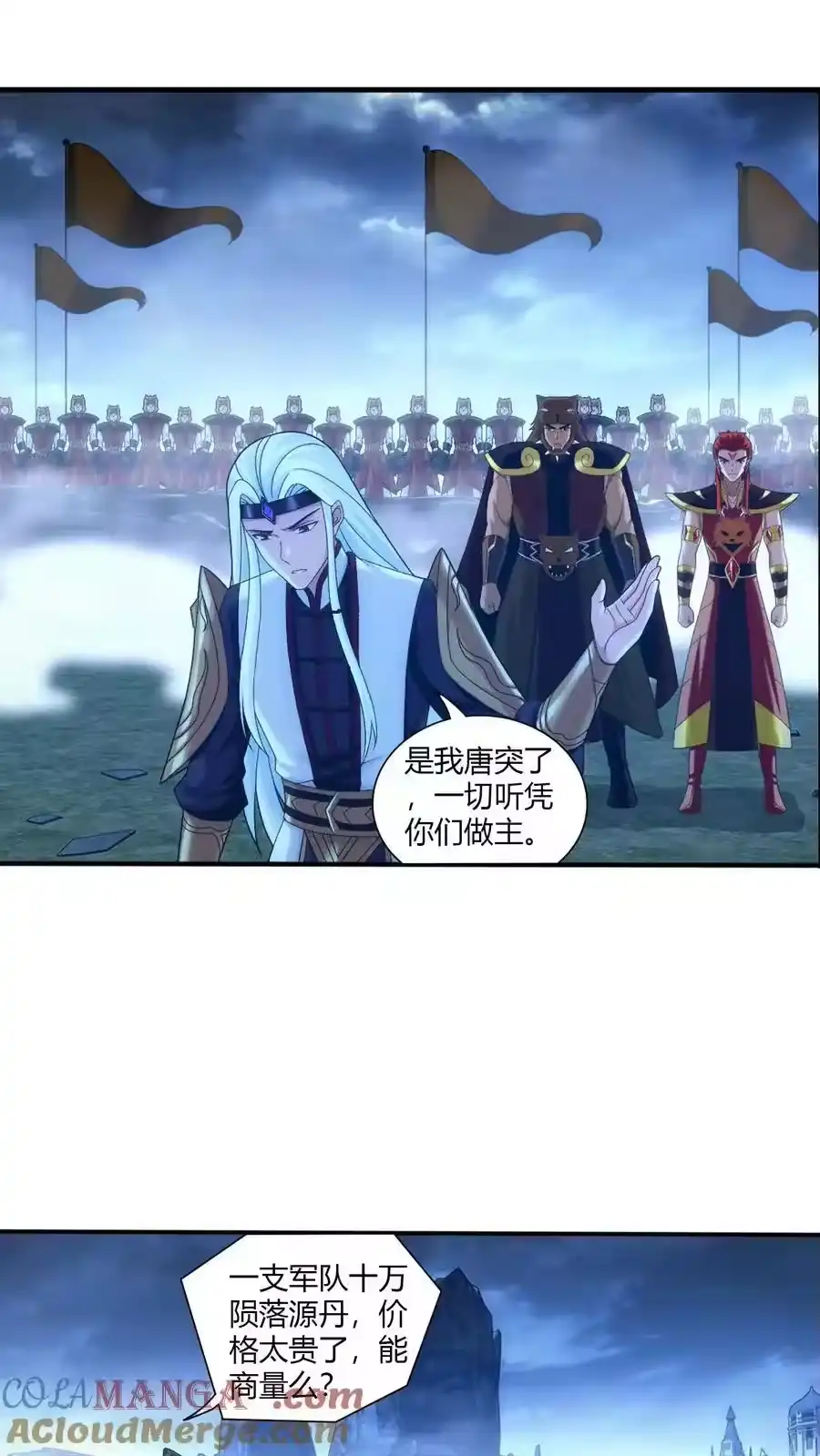 第91页