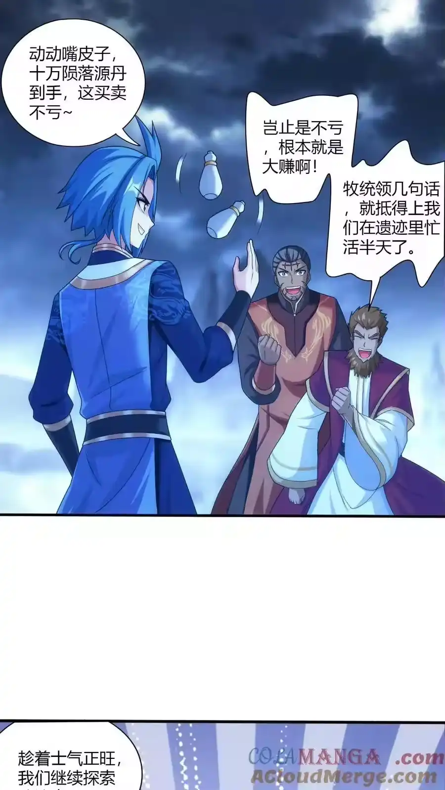 第31页