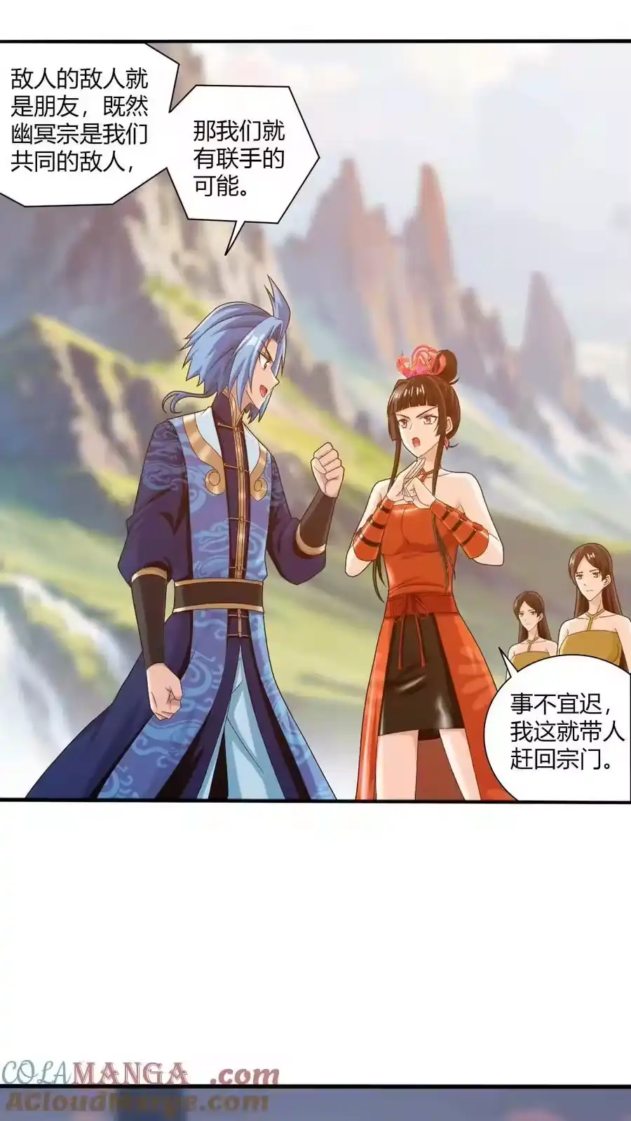 第67页