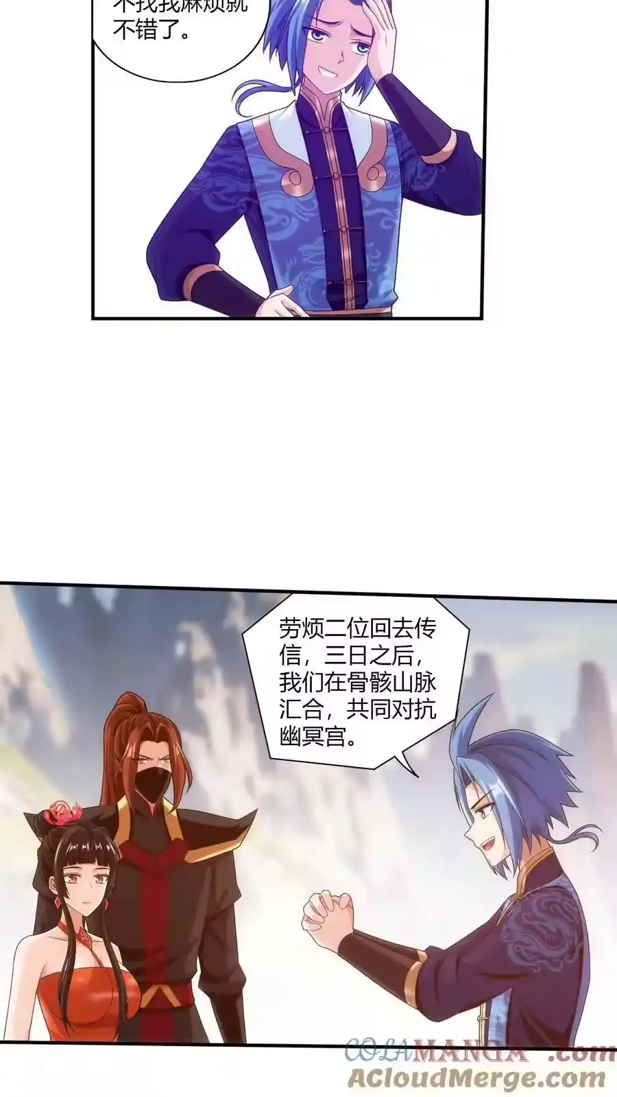 第73页
