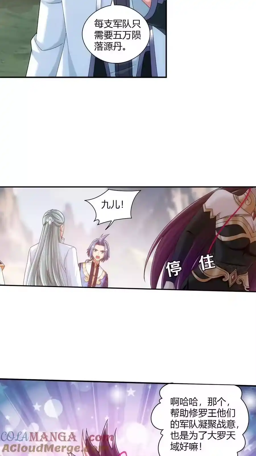 第91页
