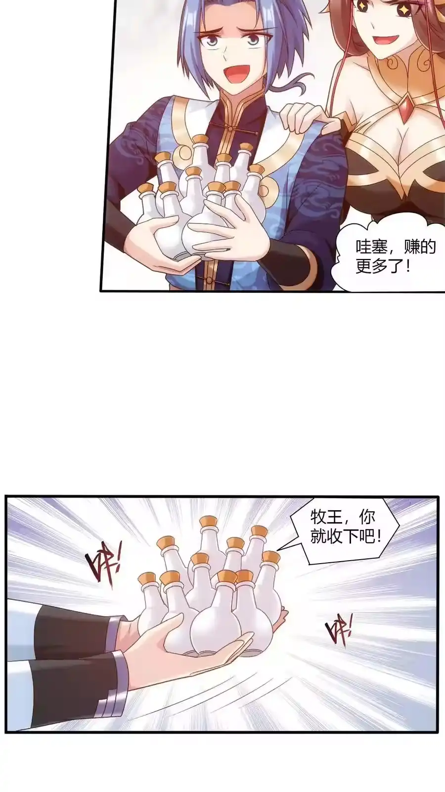 第106页