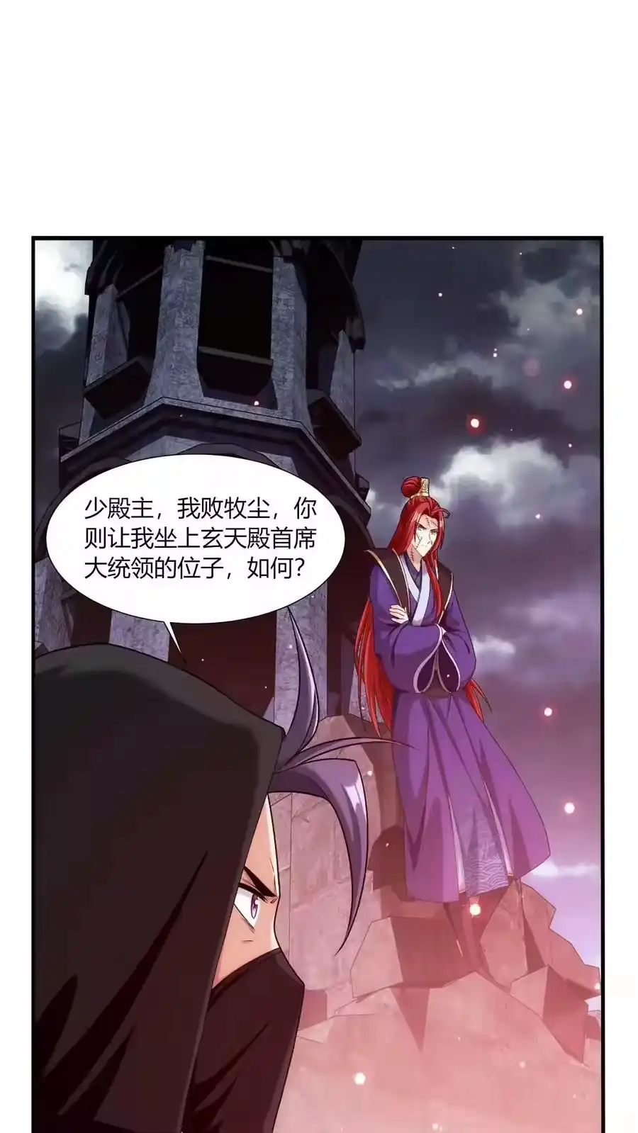 第63页