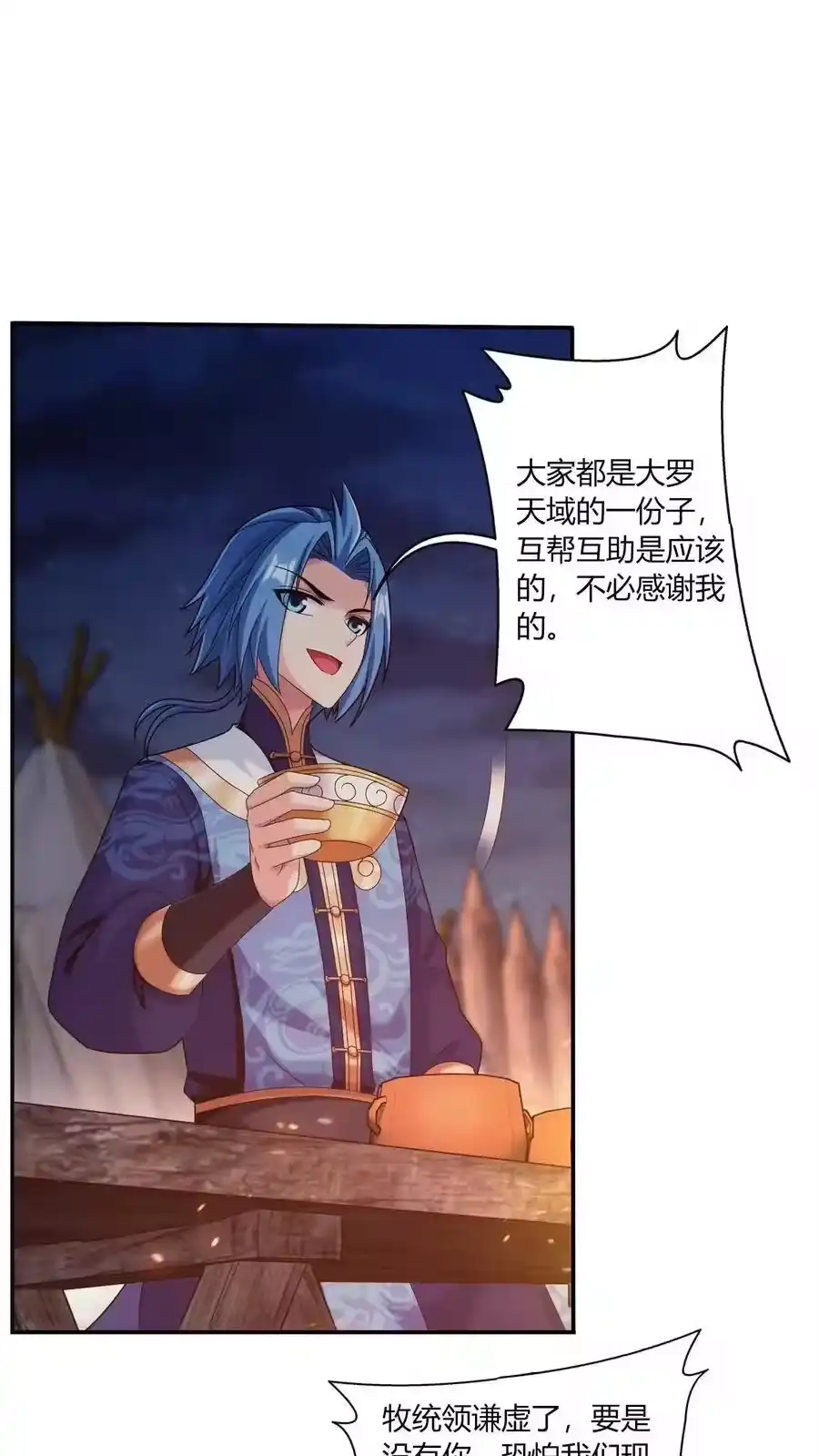 第119页