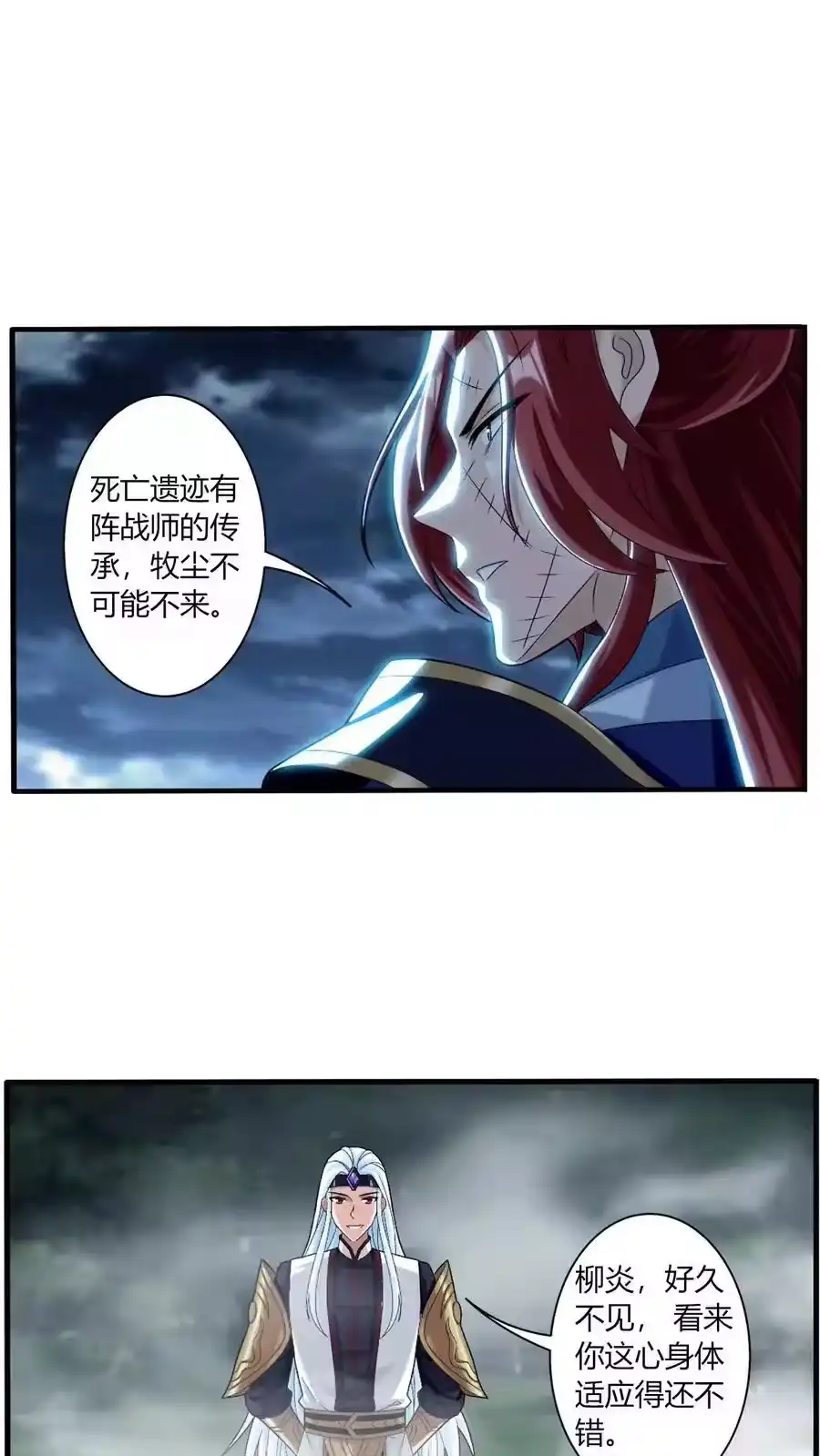 第63页