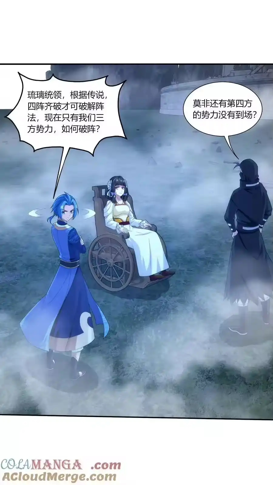 第67页