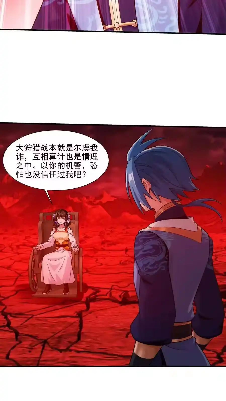 第151页