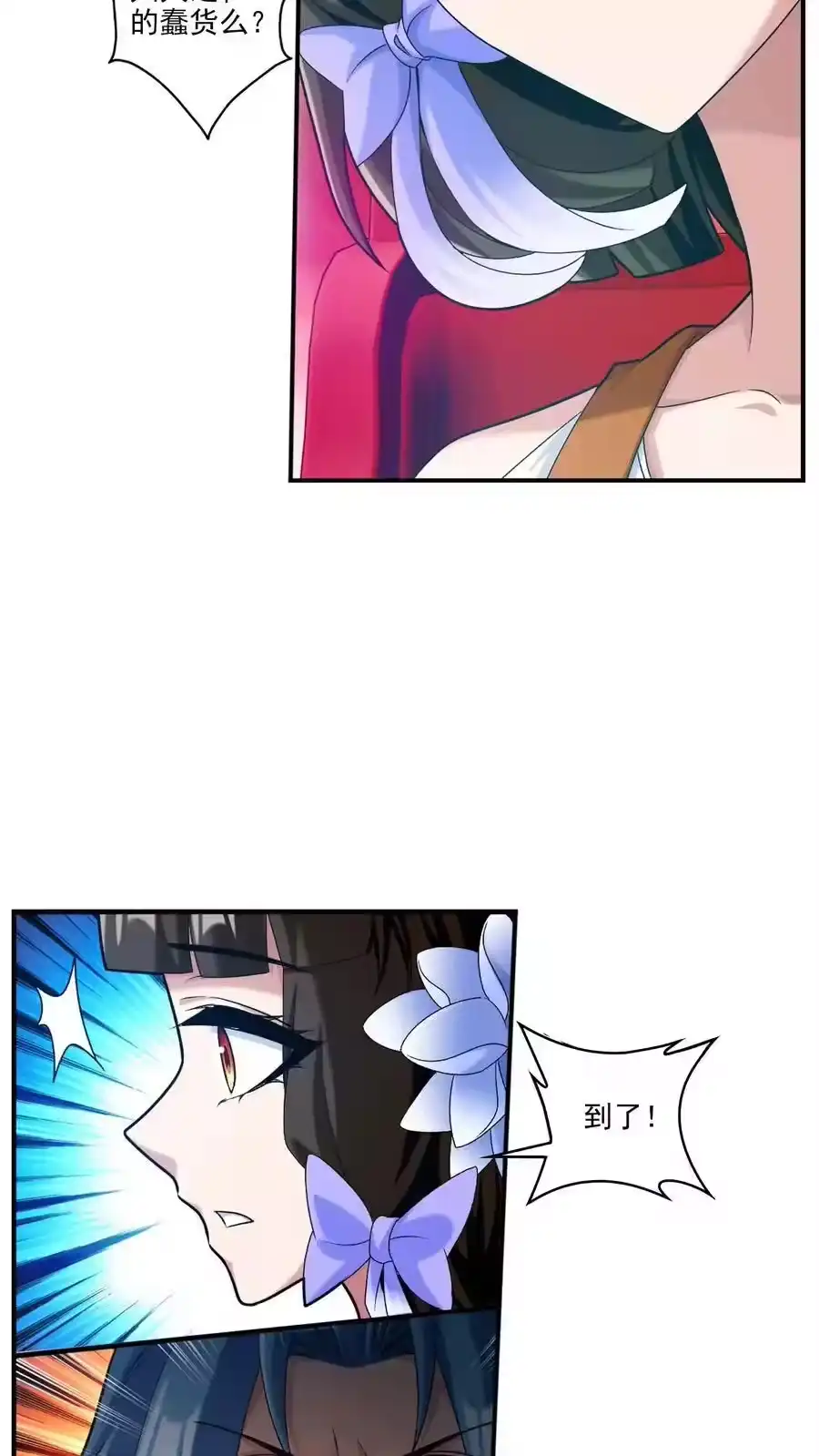 第151页