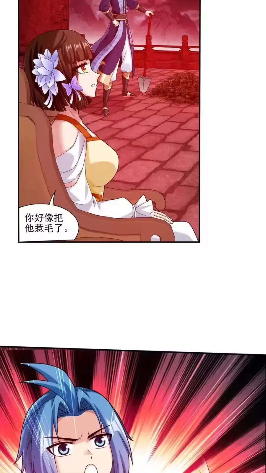 第71页
