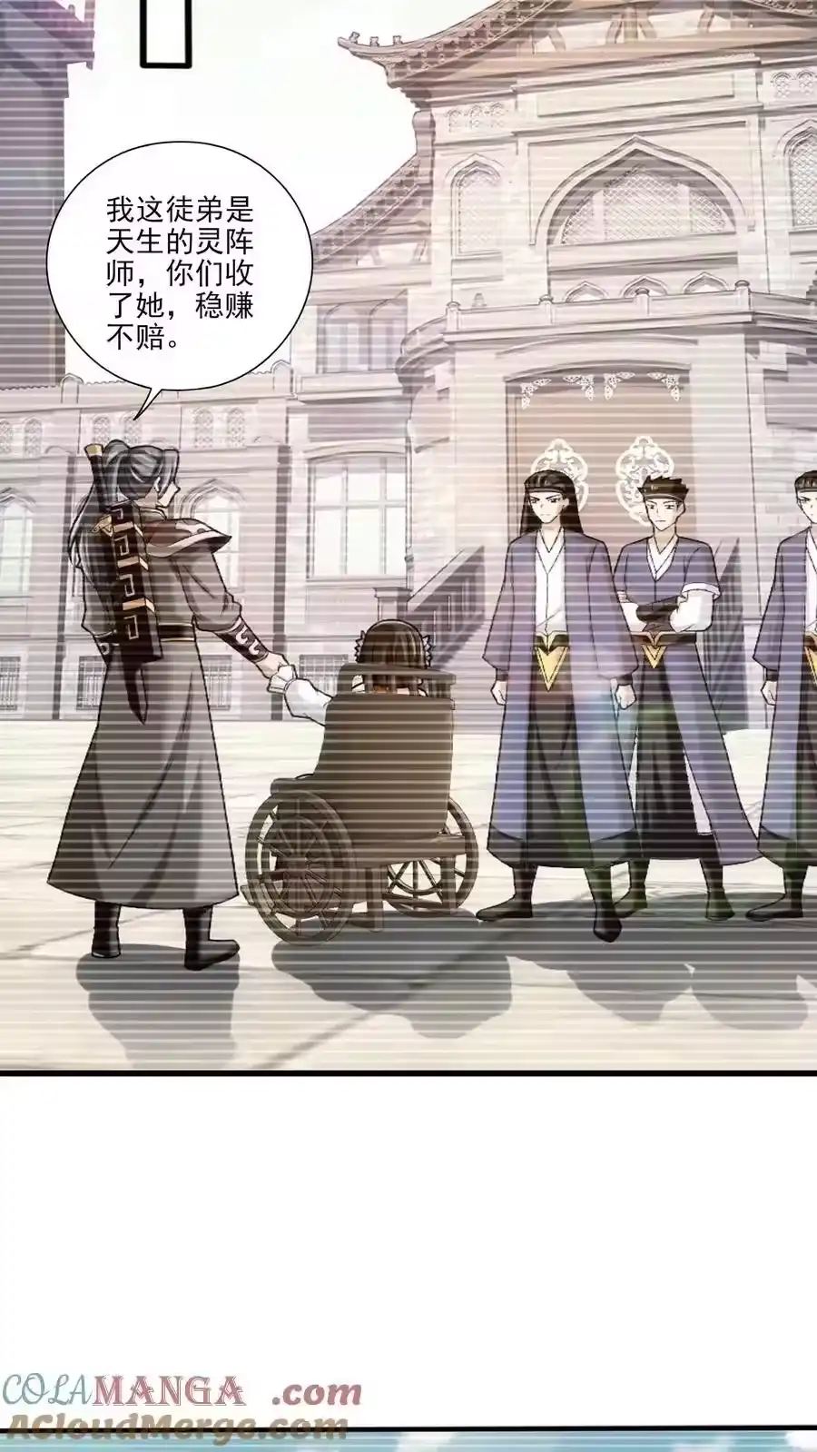 第131页