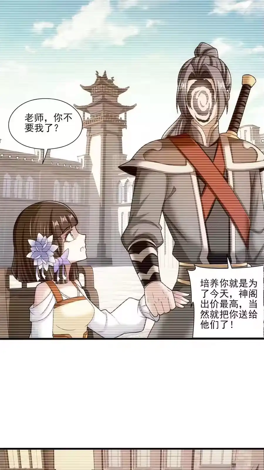 第135页