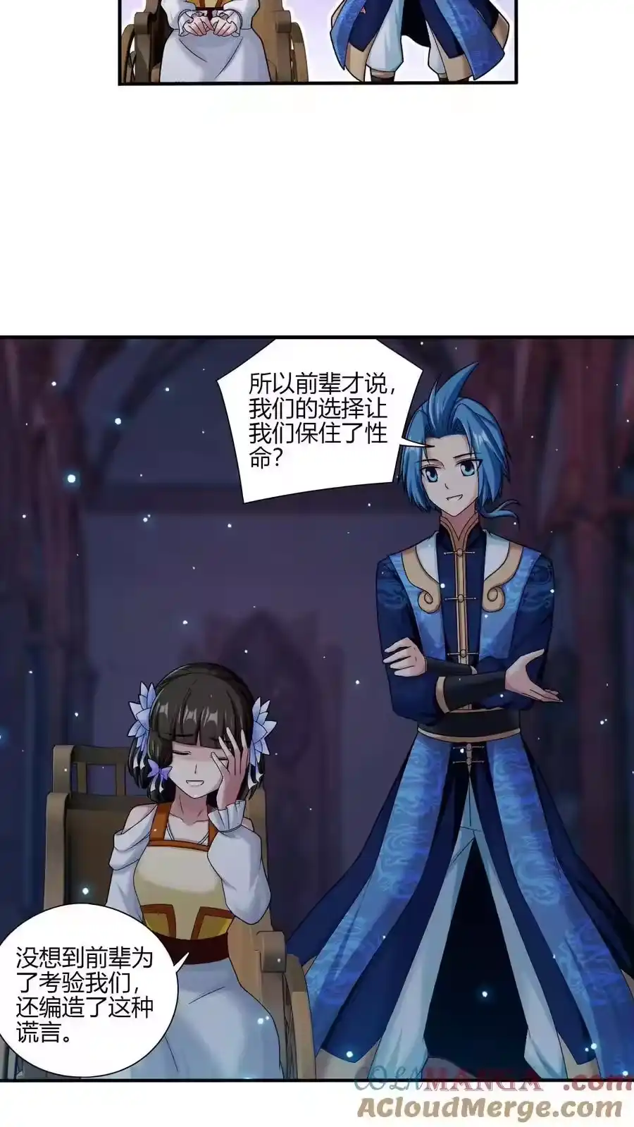 第59页