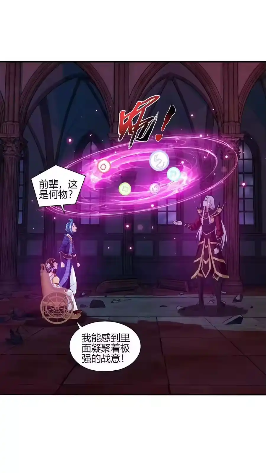 第79页