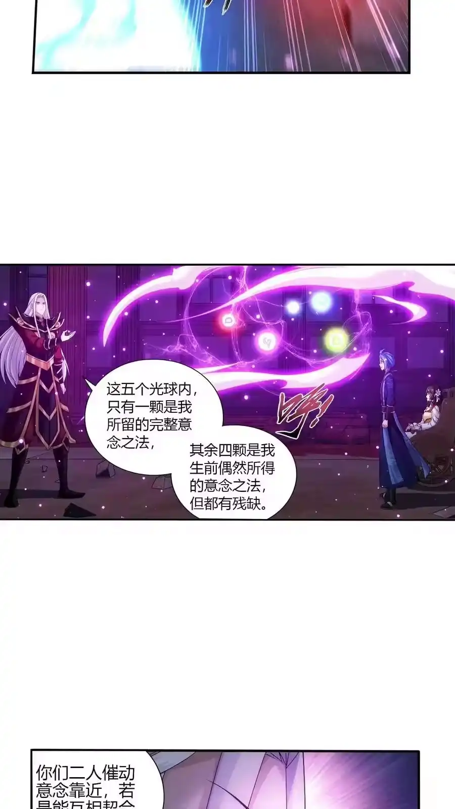 第119页