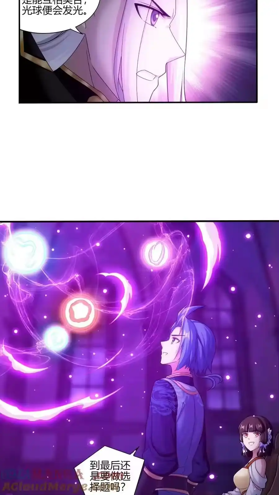第123页