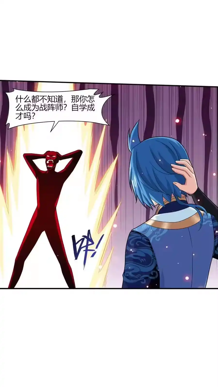 第143页