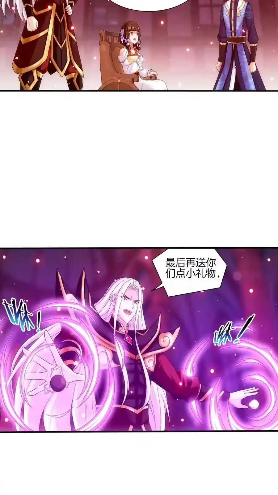 第143页