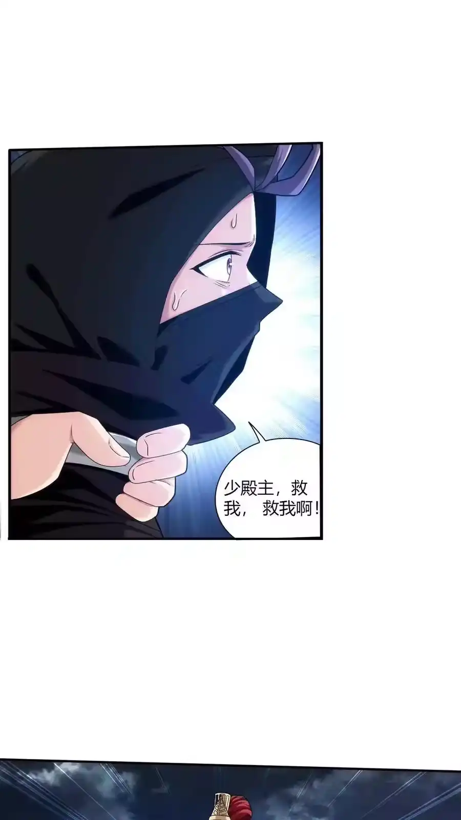 第77页