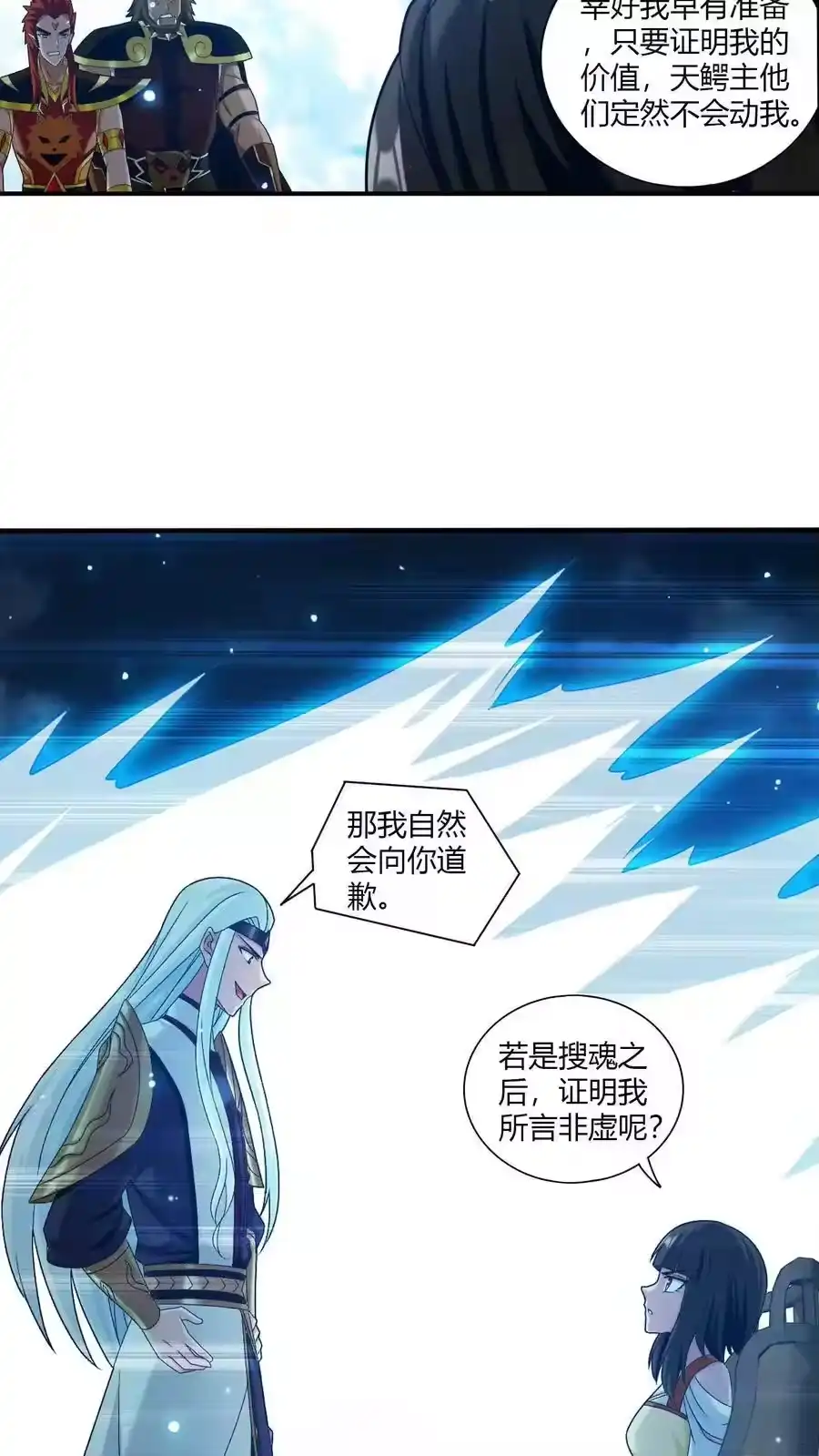 第95页