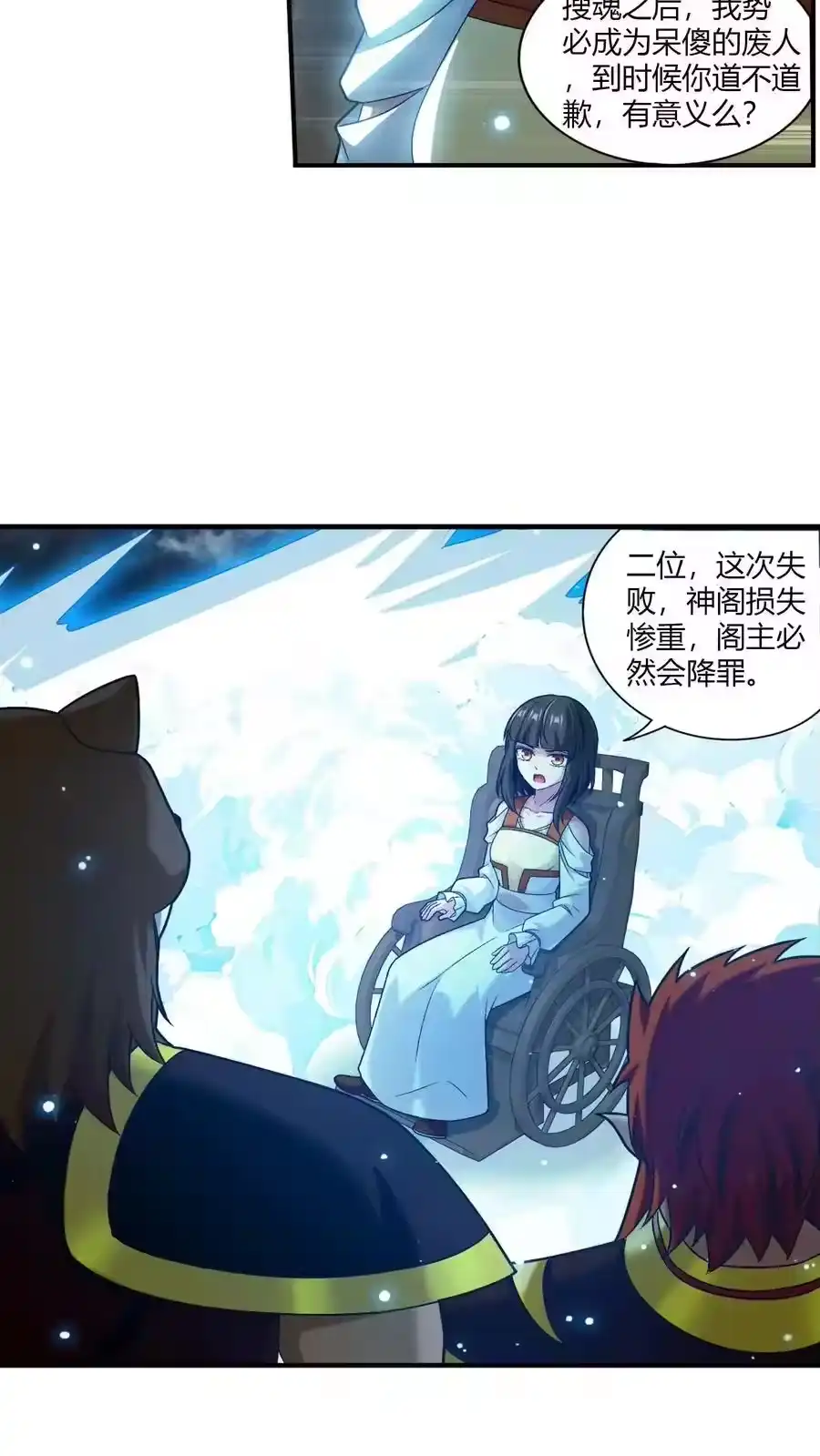 第101页