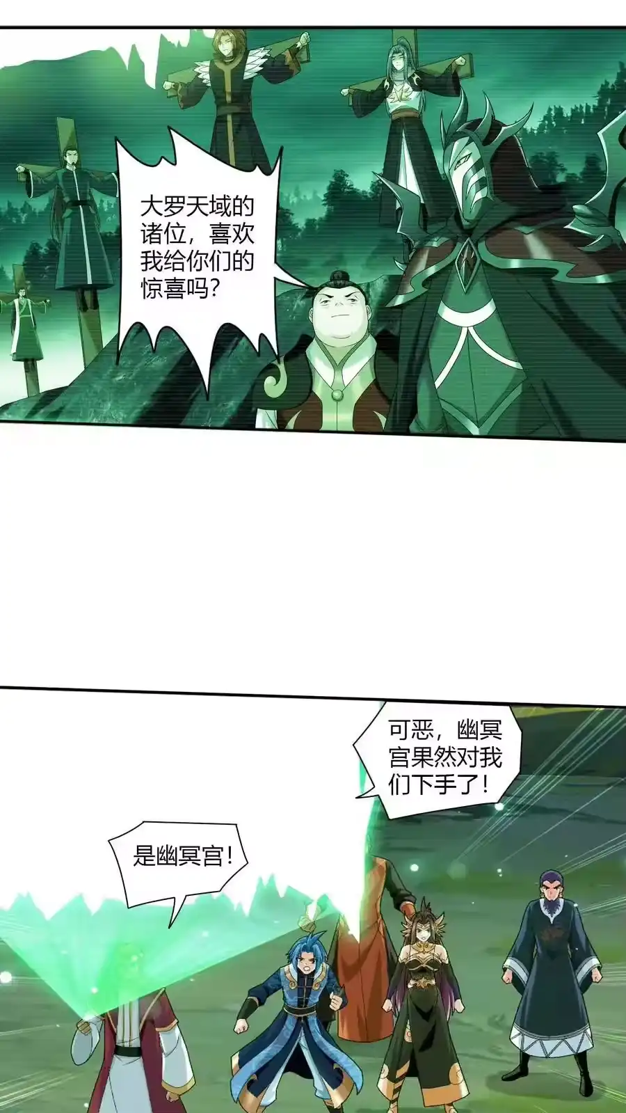 第119页
