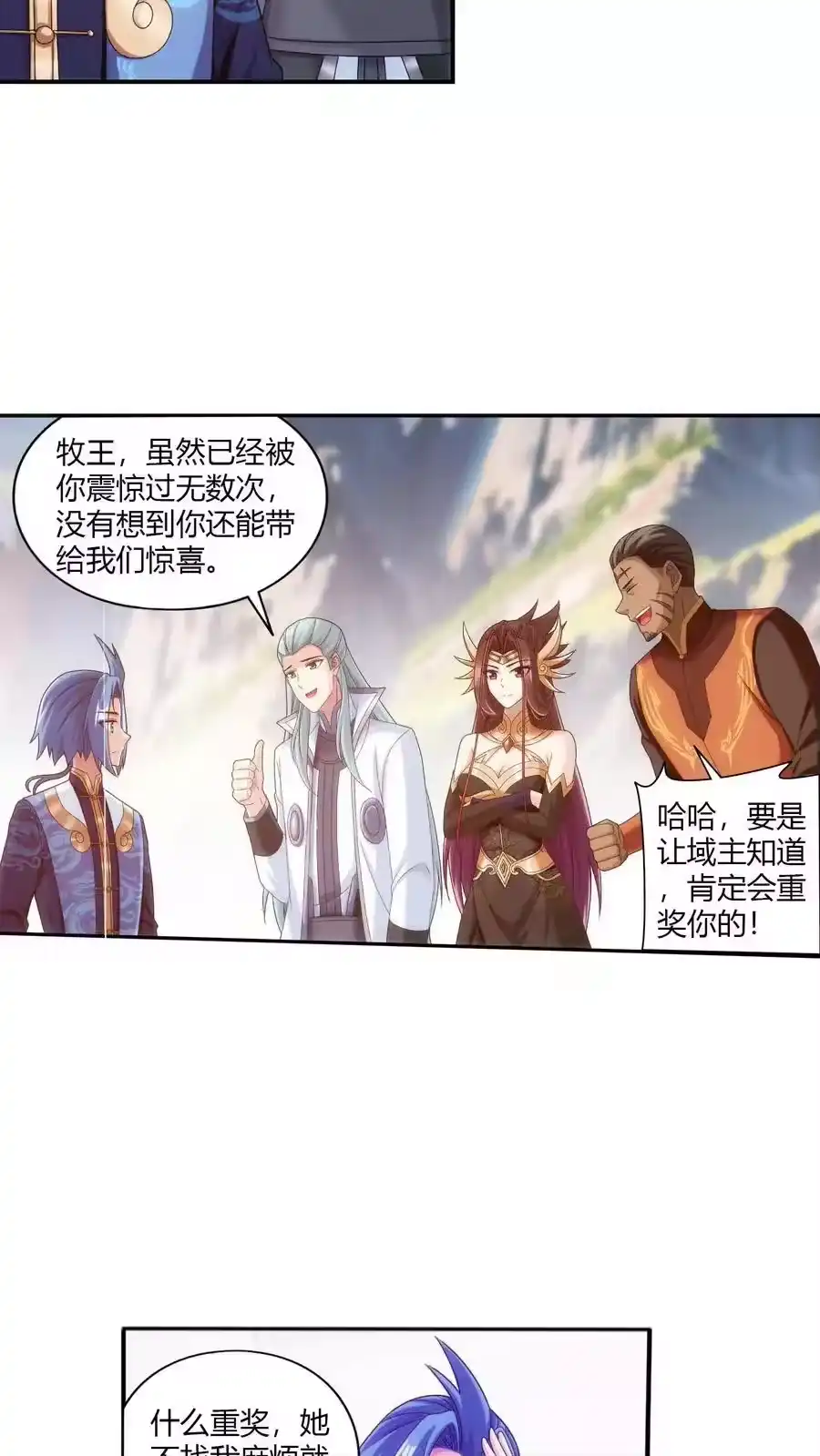第113页