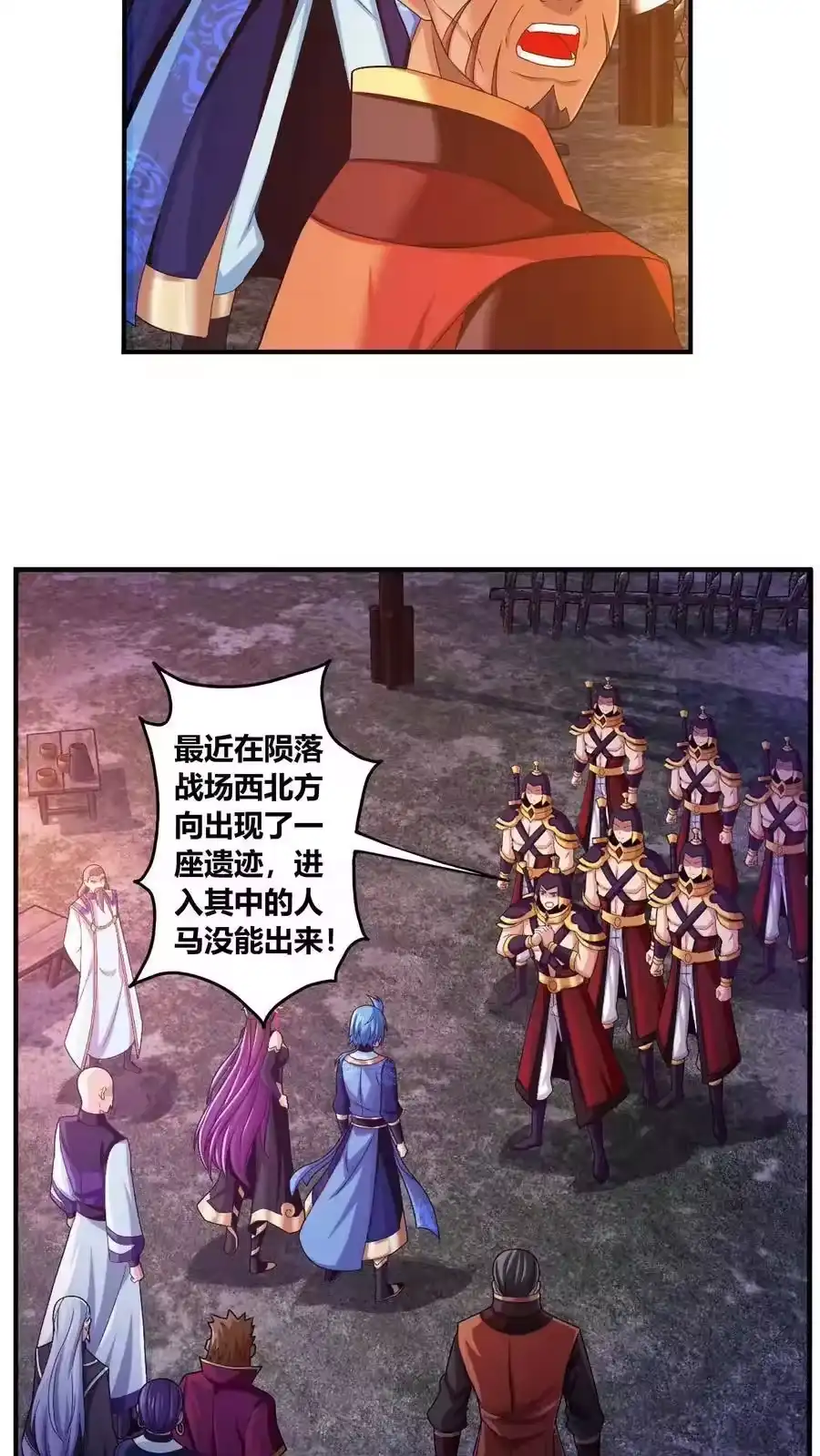 第144页