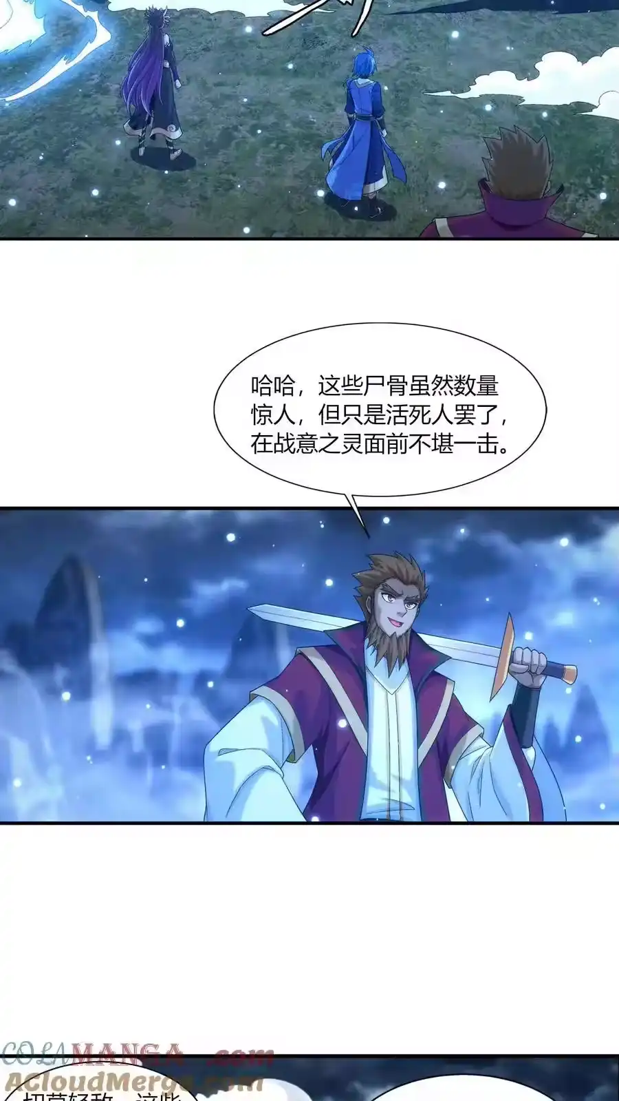 第76页