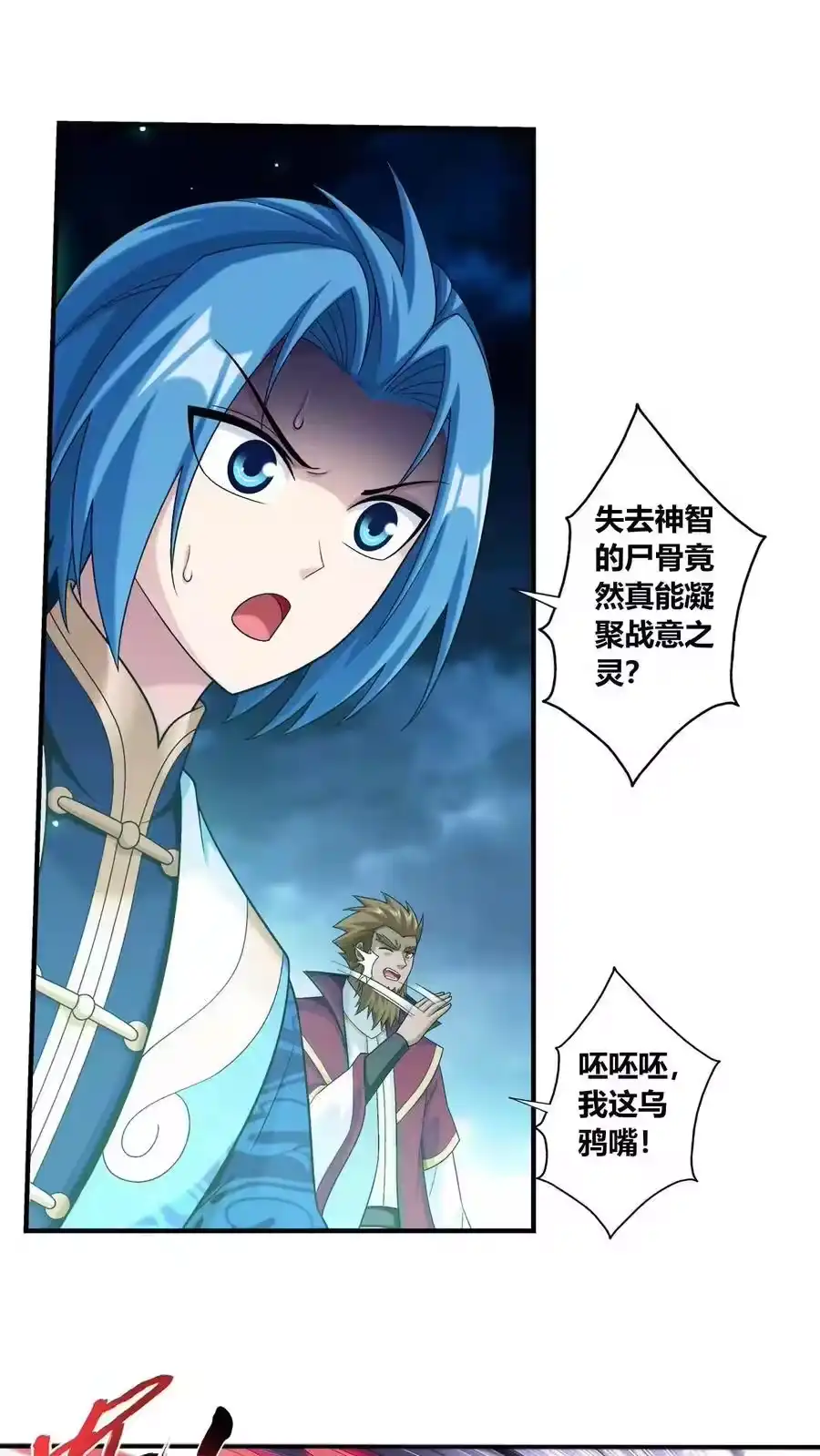 第112页