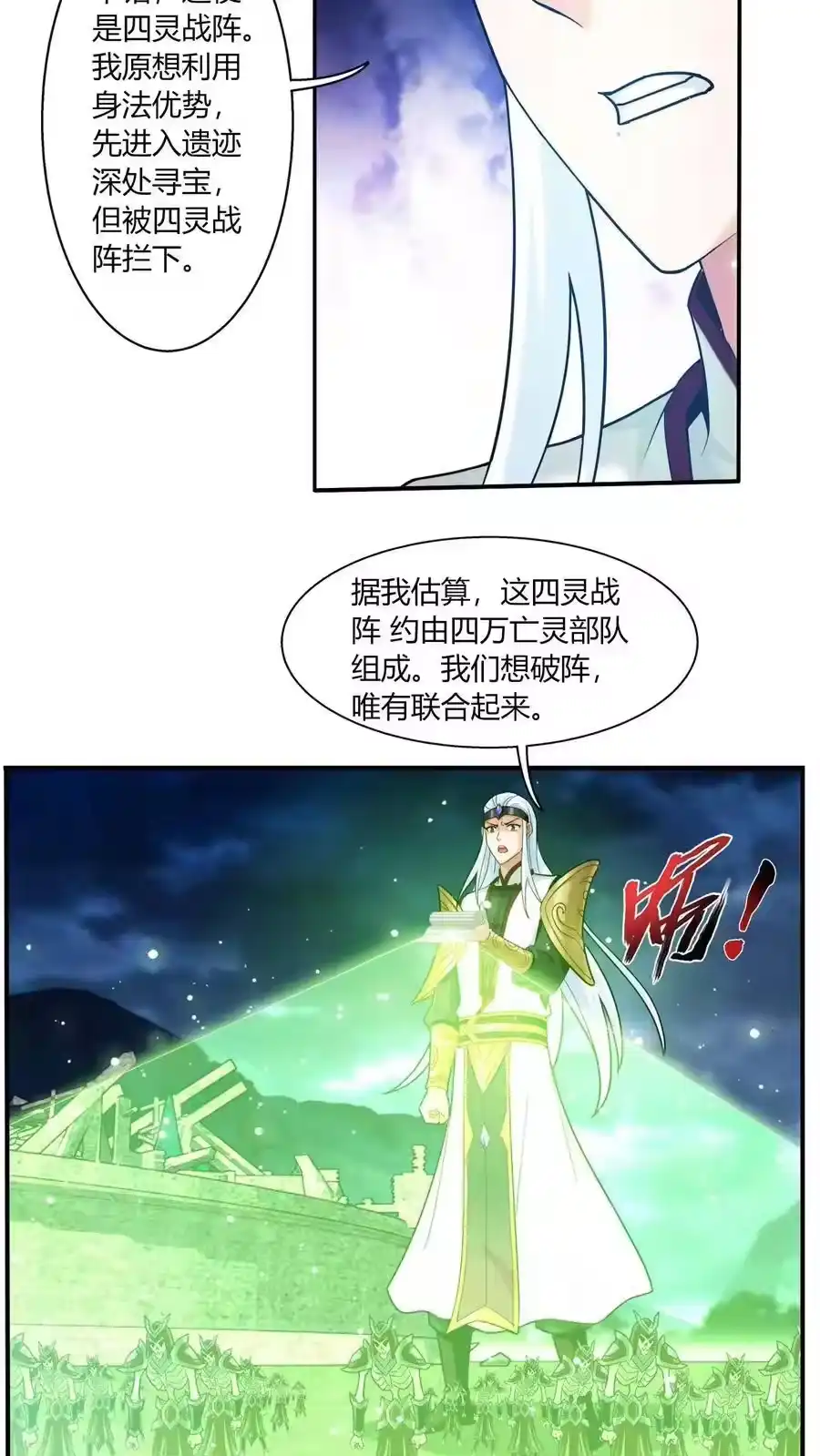 第104页