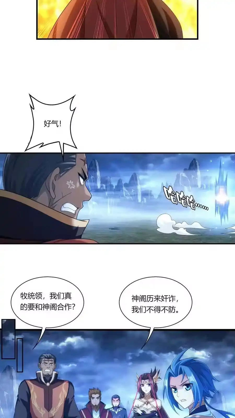 第120页
