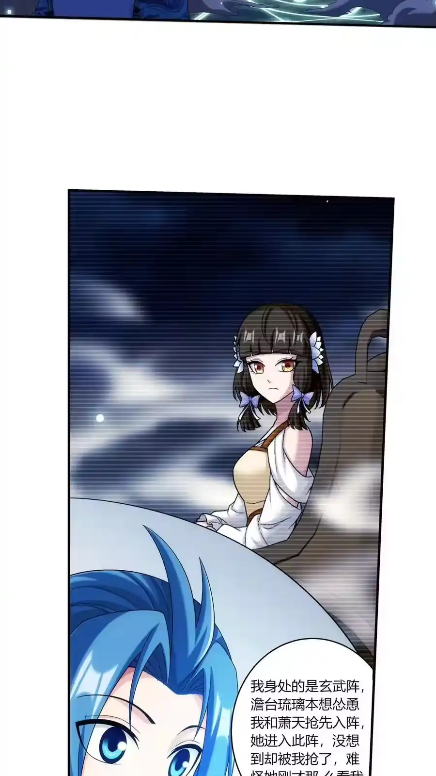 第112页