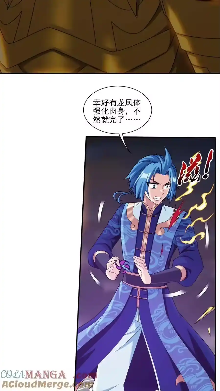第116页