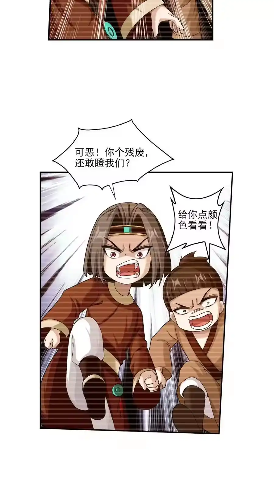 第120页