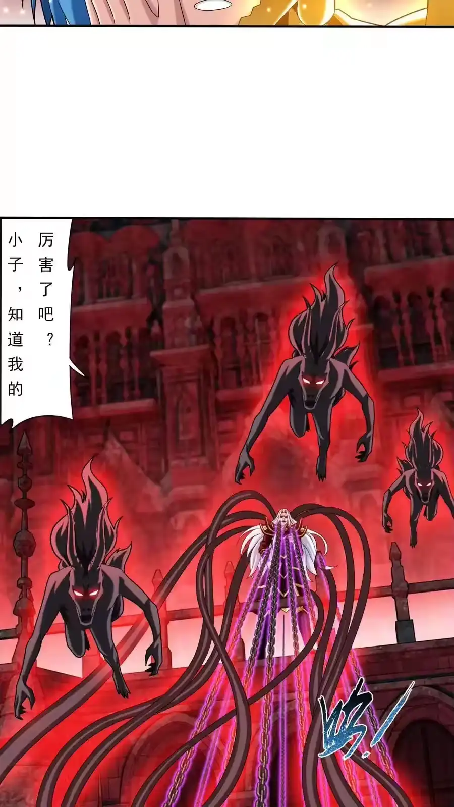 第112页