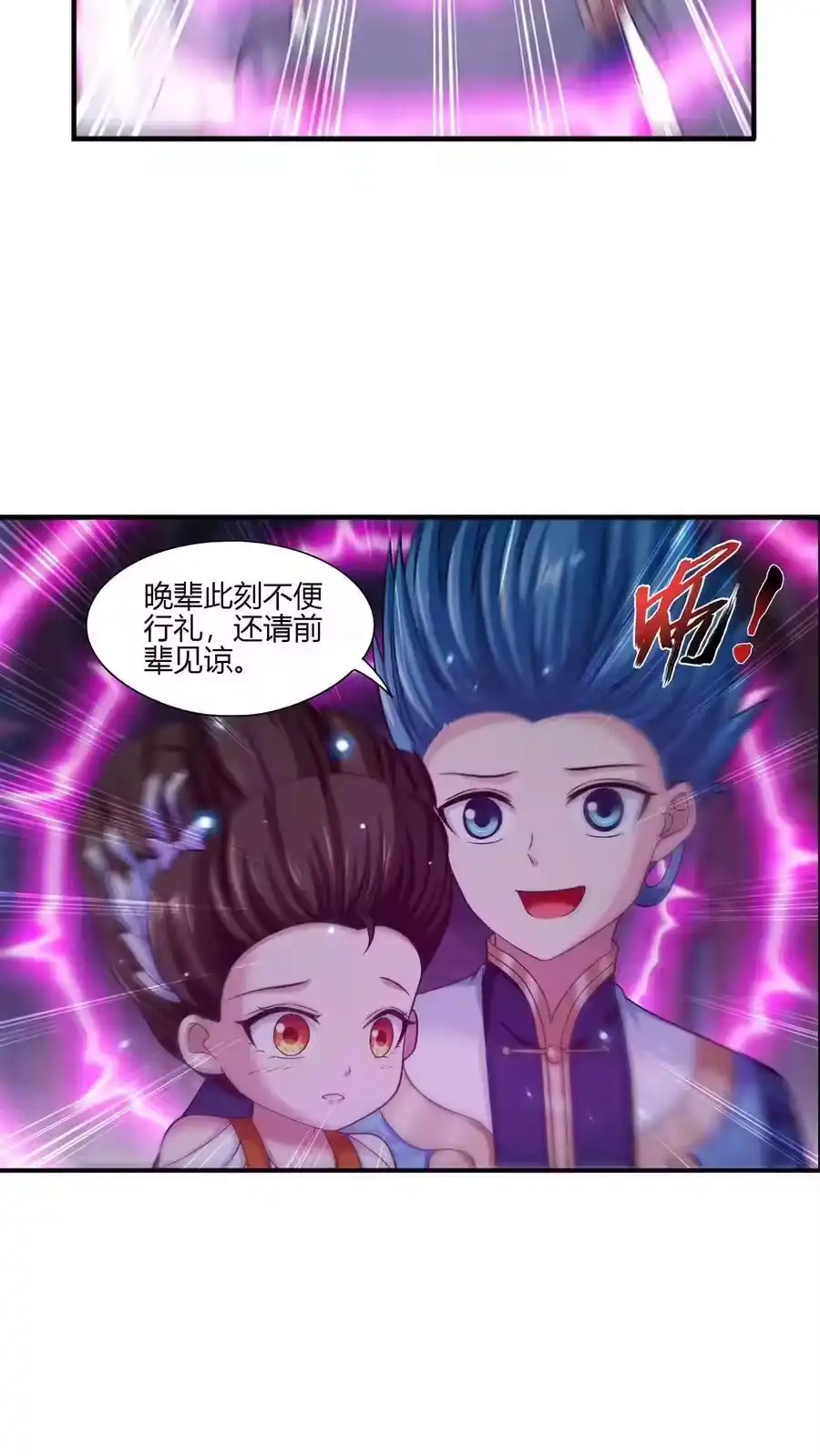 第88页