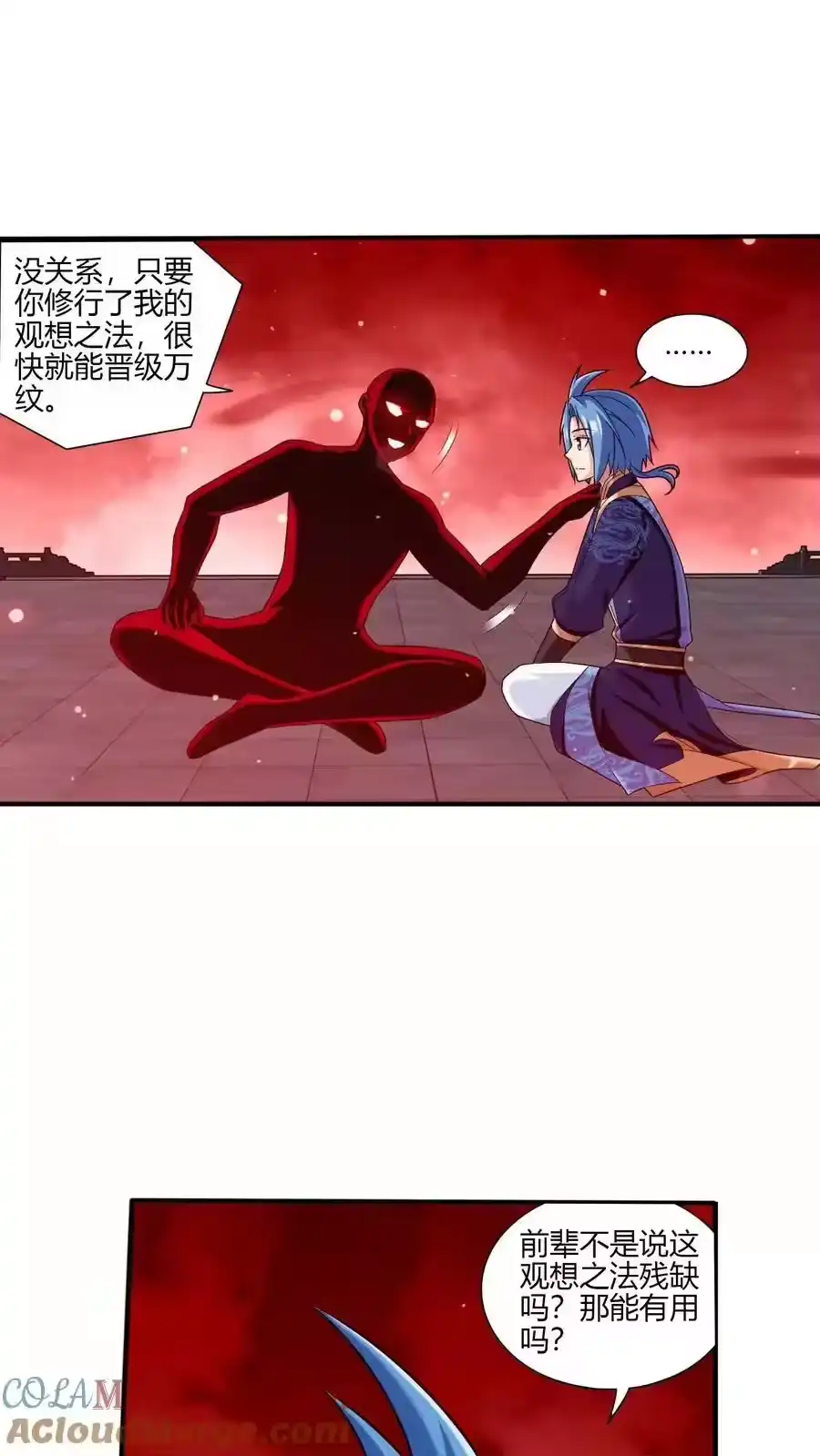 第84页