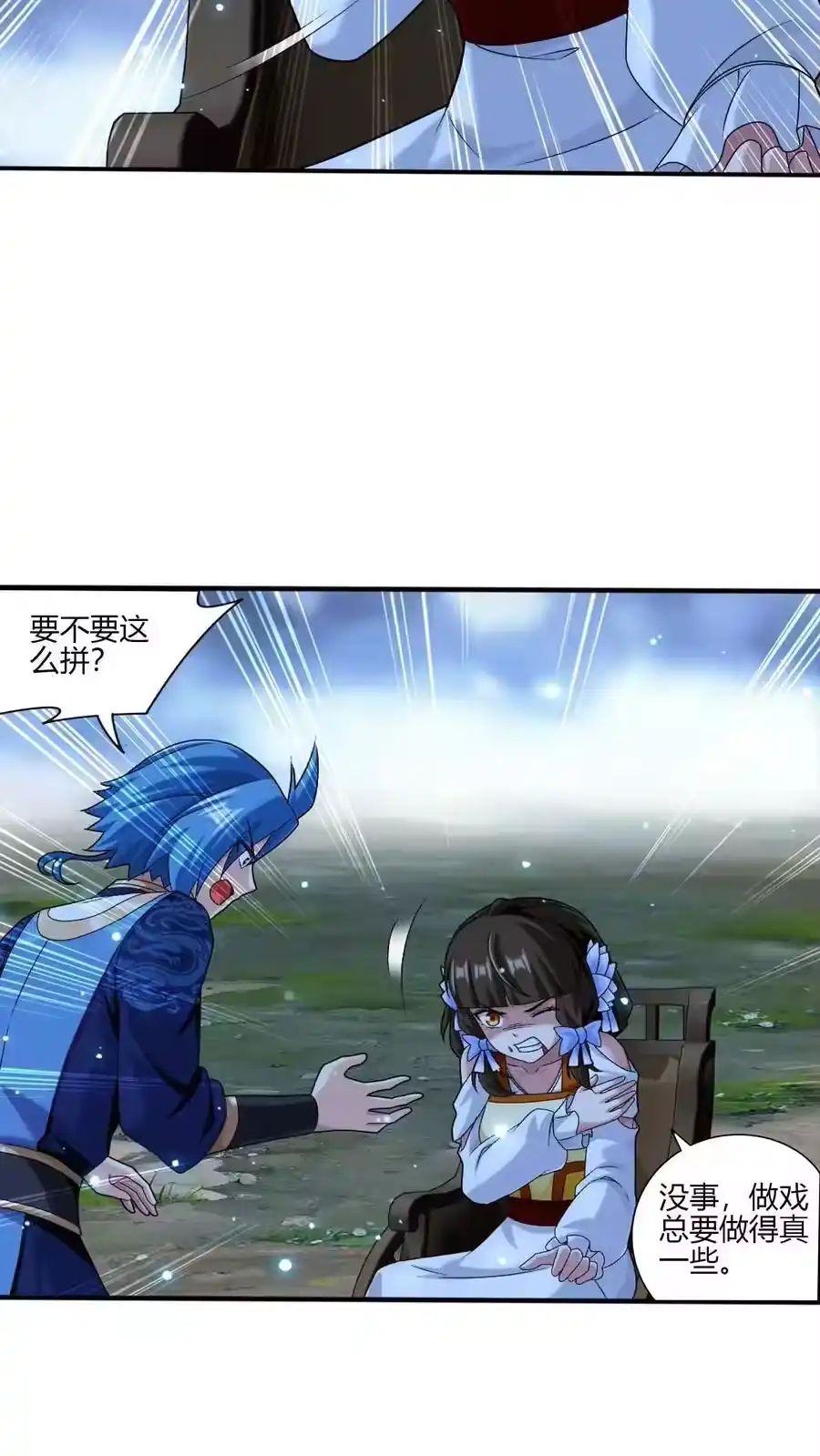 第136页