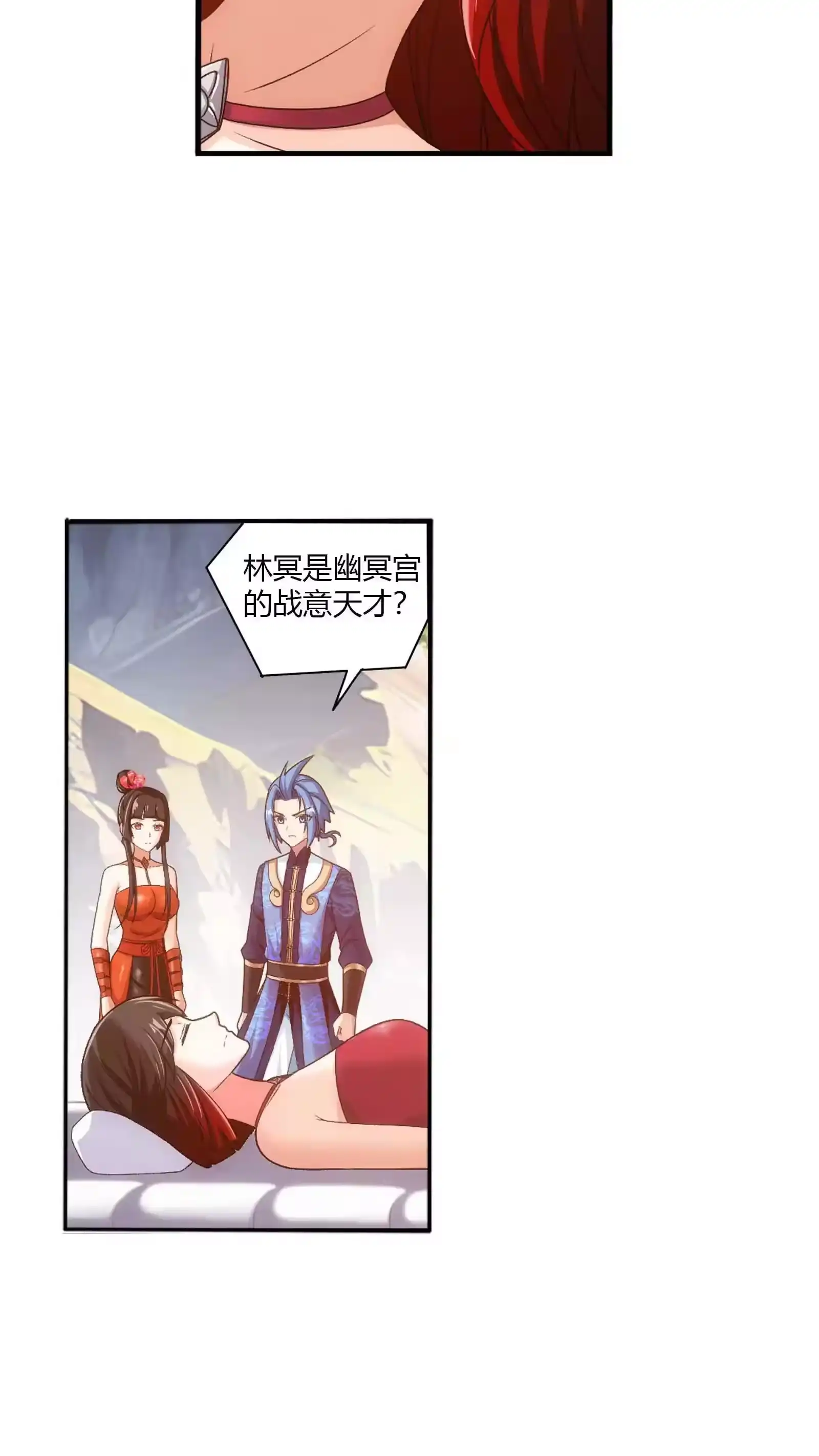 第111页