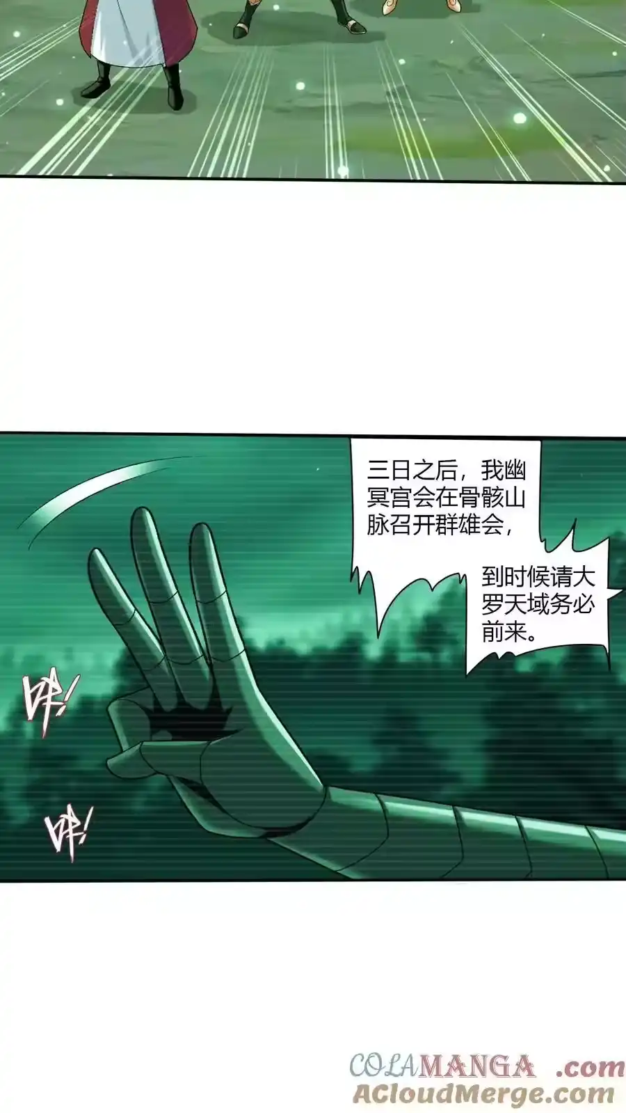 第123页