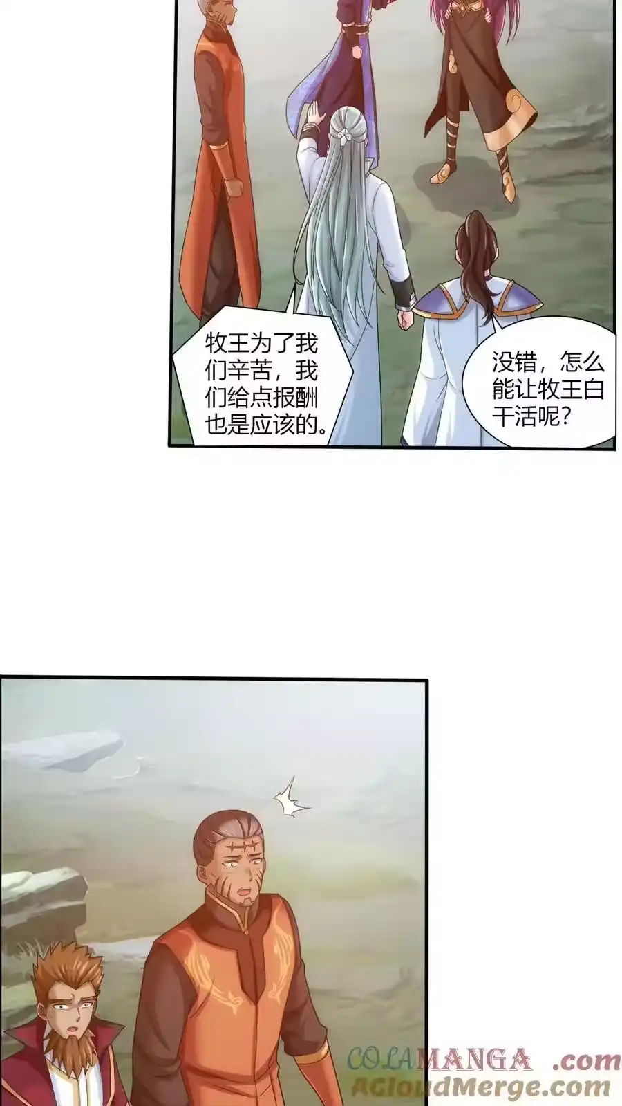 第99页