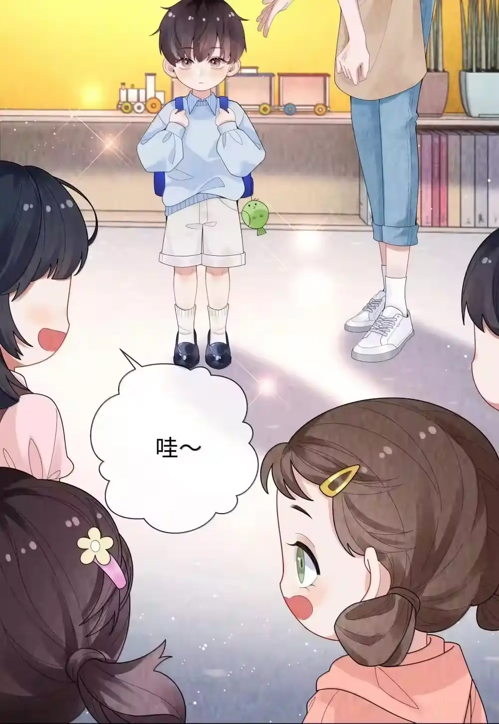 第15页