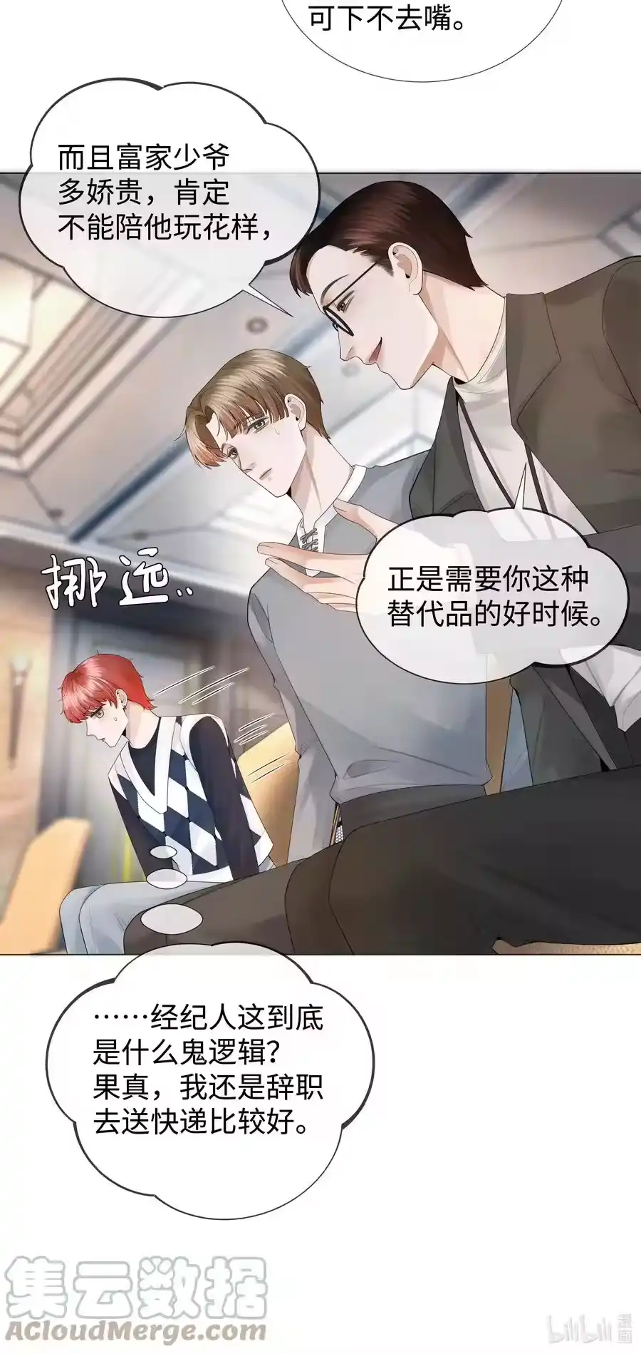 第37页