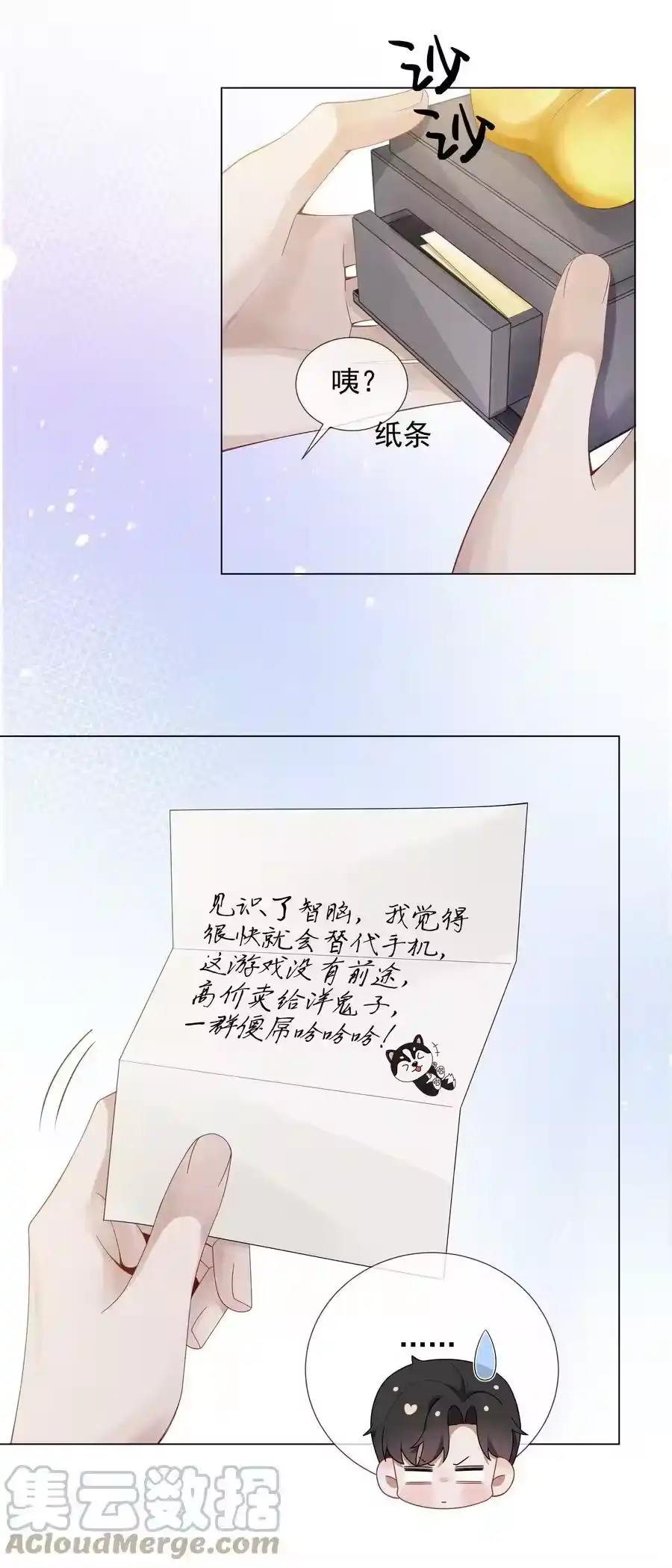 第19页