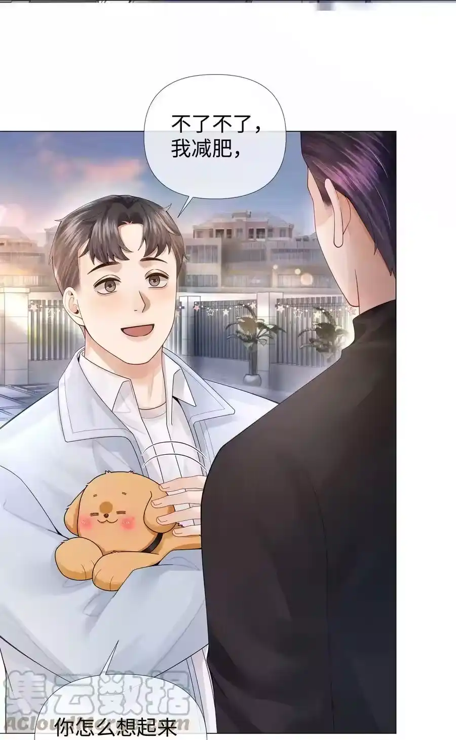 第29页