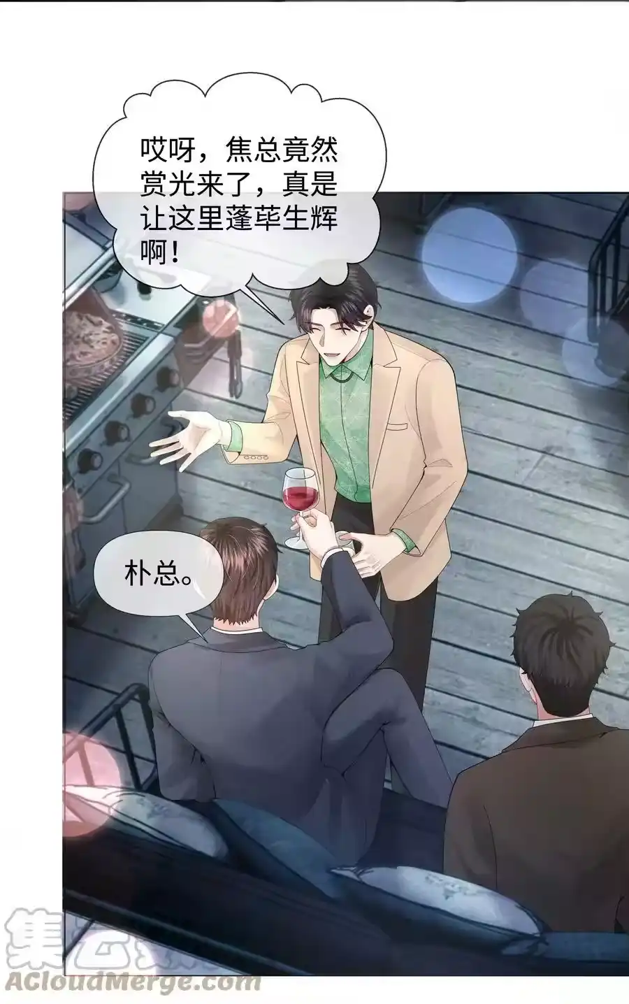 第29页