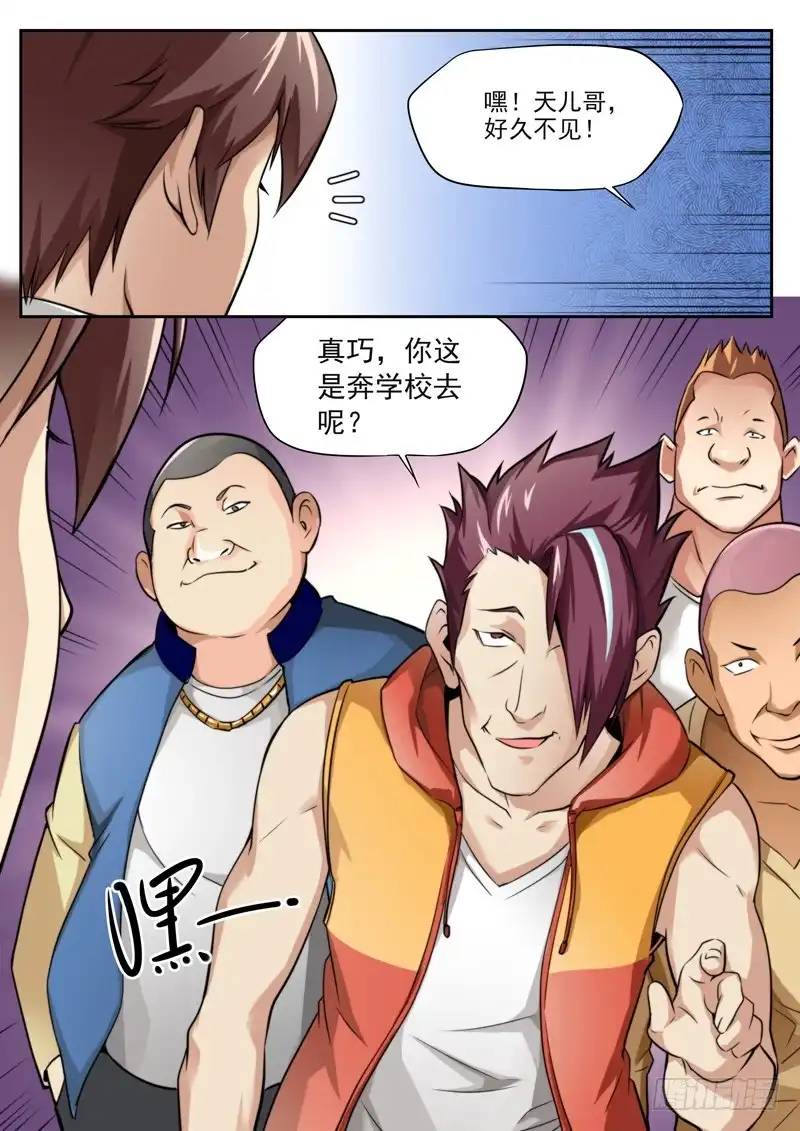 第4页