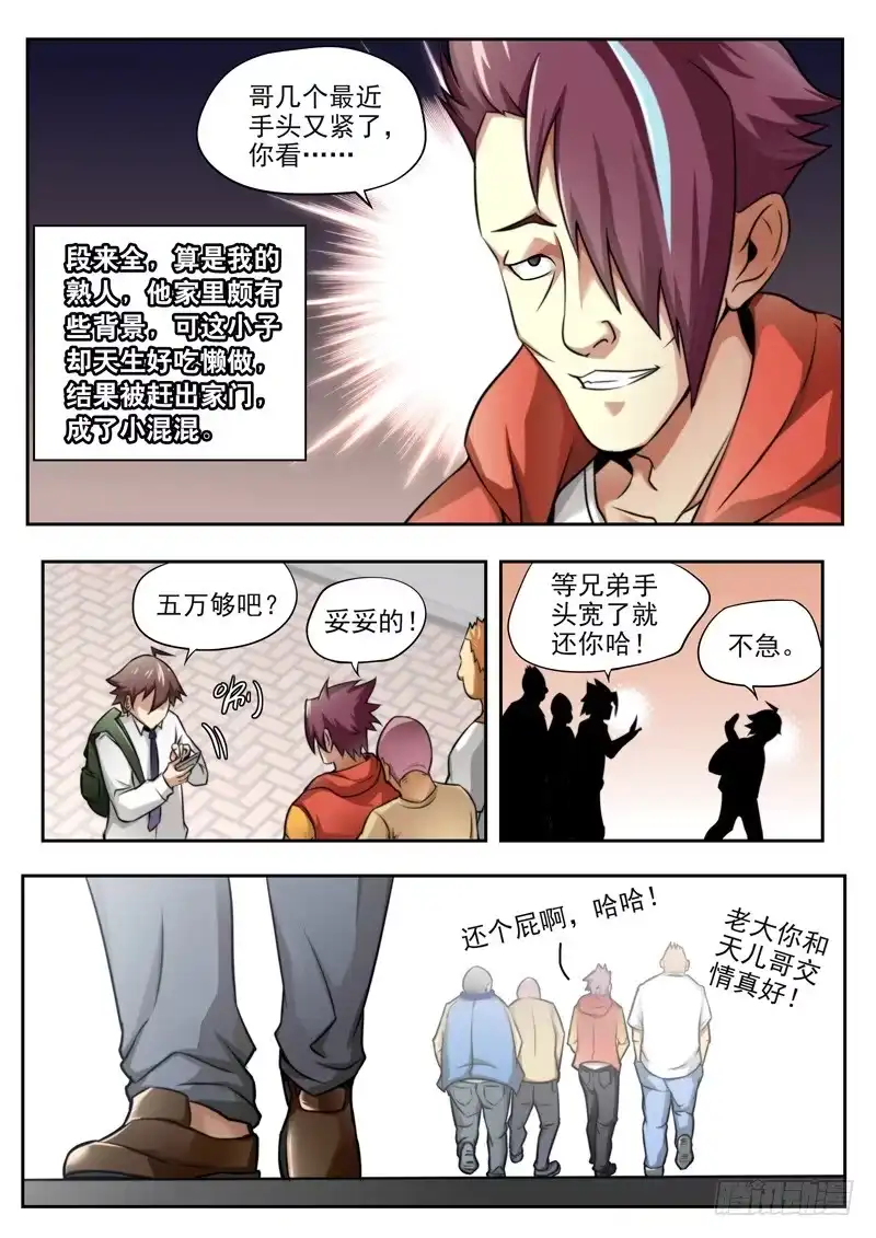 第5页