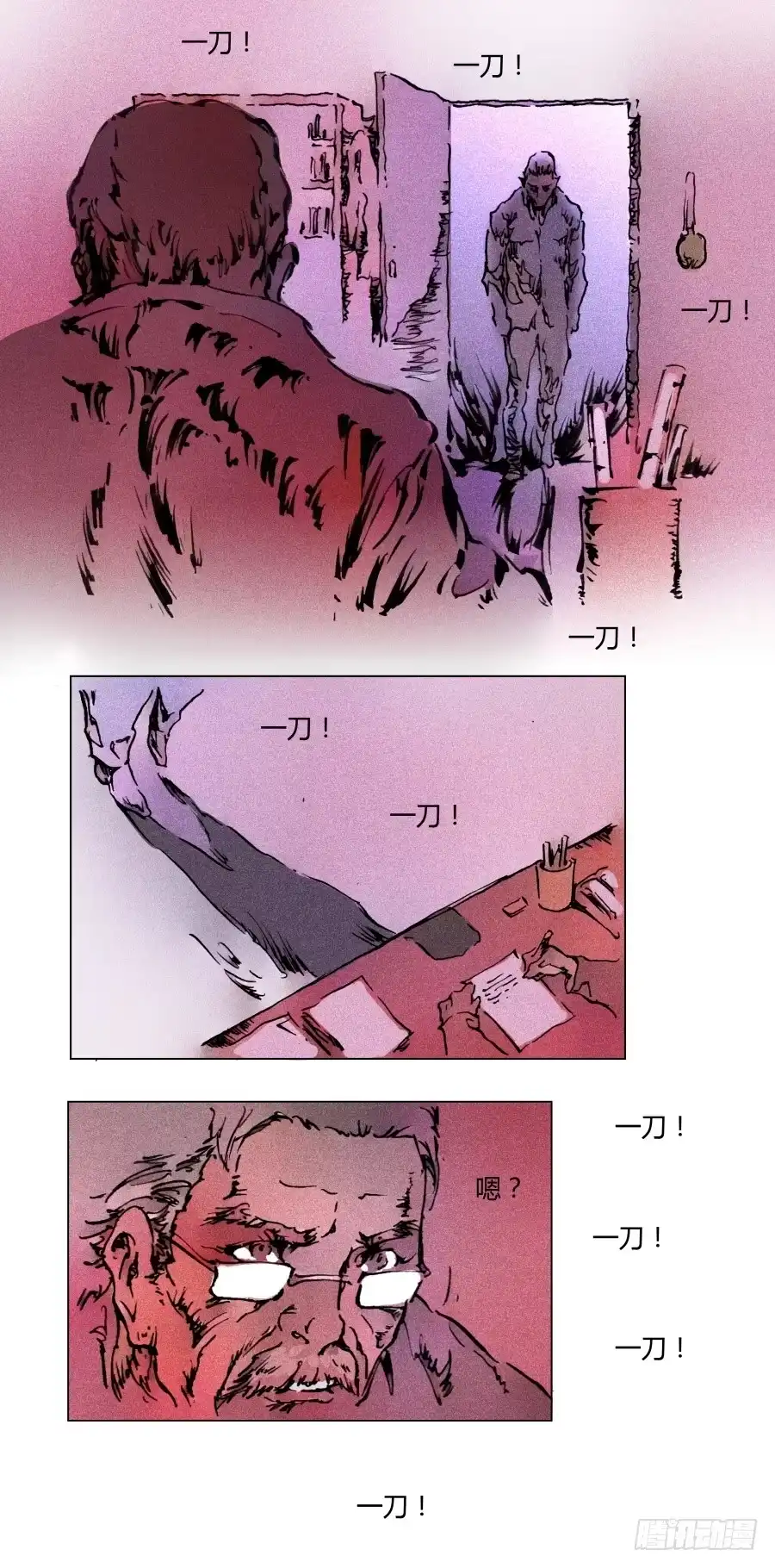 第56页