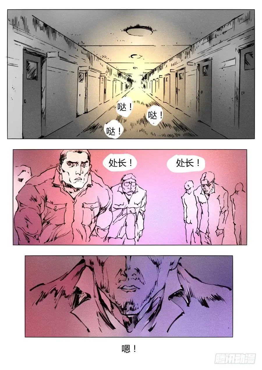 第59页